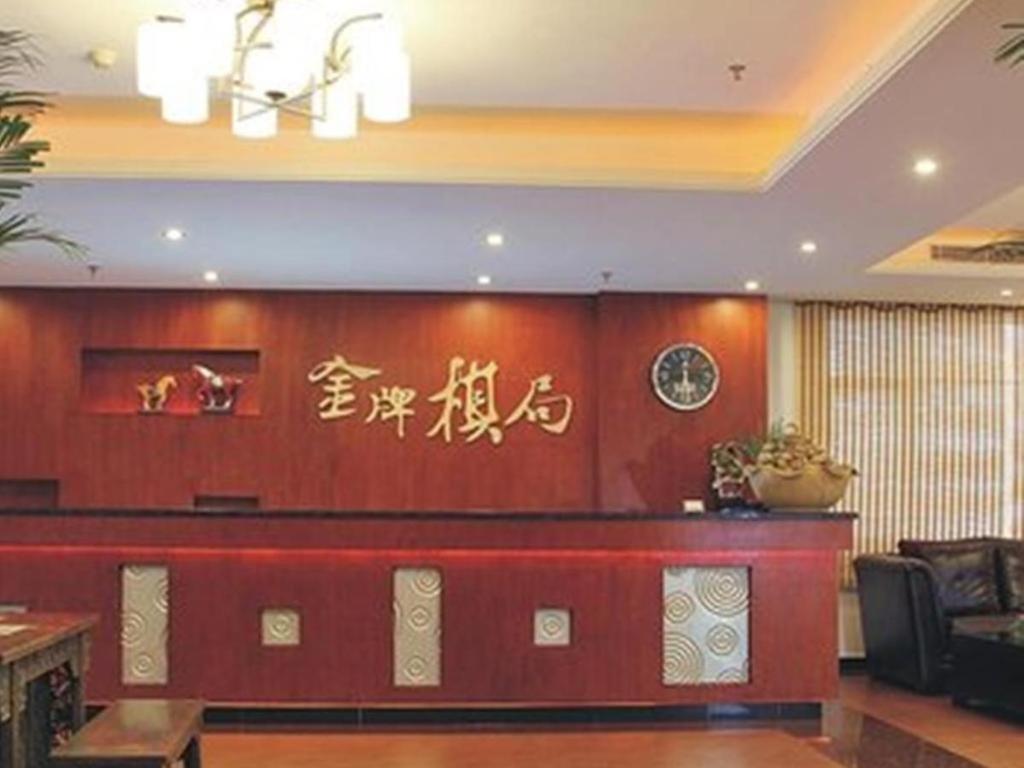 Dongguan Silver World Garden Hotel Bagian luar foto